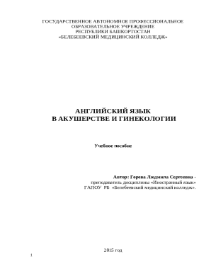 (PDF) Bakhmatova V.N., Sitdikov A.G. ( ...