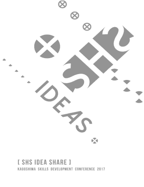 SHS Idea Share