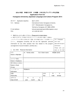 Application Information for Exchange Program at ...
