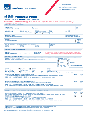 AXA SmartHome Optimum Proposal Form