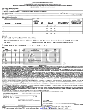 AIG Assist Global Travel Protection Application Form
