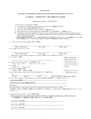 Japanese Government Scholarship Application Form