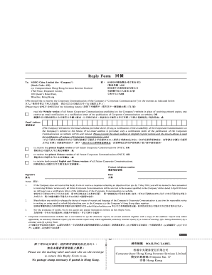 SOHO China Corporate Communication Reply Form
