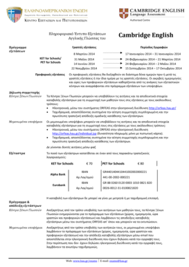 Cambridge English Exam Application Form