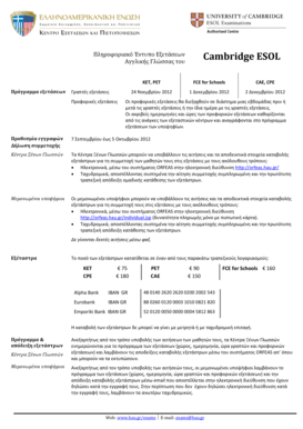 Cambridge ESOL Exam Application Form
