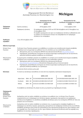 University of Michigan ECPE/ECCE Exam Application Form