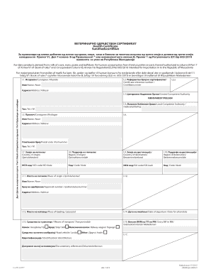 Veterinary Health Certificate