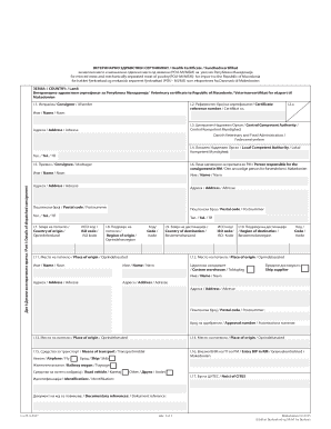 Veterinary Health Certificate for Poultry Meat
