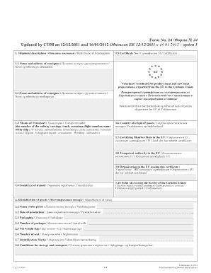 EU Veterinary Certificate for Poultry Meat Export