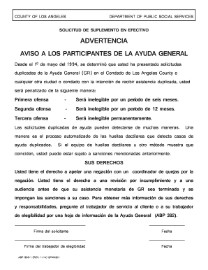 Solicitud de Ayuda General