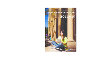 American University of Beirut Financial Aid Application