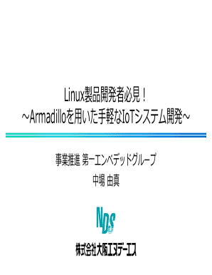 Integrating Pulseaudio with YOCTO Recipe