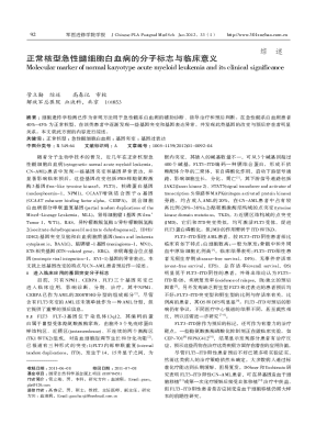 Clinical implications of molecular markers in acute myeloid ...