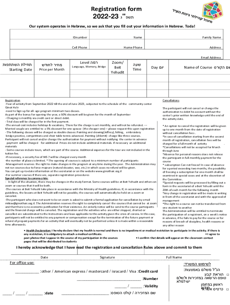 Form preview