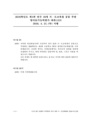 Mrs. Root of Good Jumps Into Early Retirement!