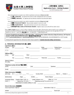 Visiting Student Application Form