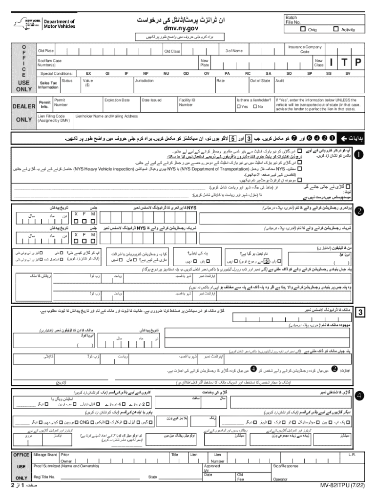 NYS DMVOrder Custom PlatesChoose New Plate Number Preview on Page 1