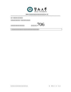 2016年招收攻读硕士学位研究生入学考试试题（a卷）