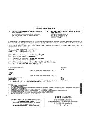 Request Form for Corporate Communications