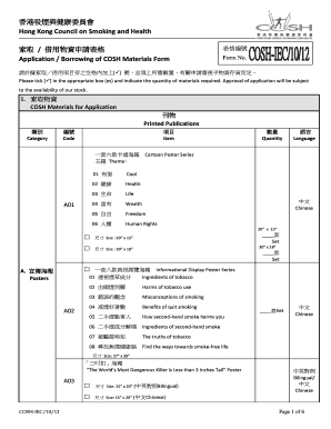 Hong Kong Council on Smoking and Health Materials Application Form