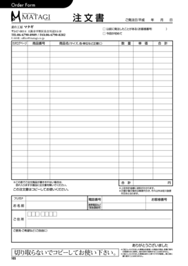 Order Form