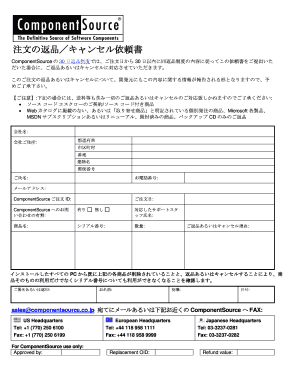 Order Return/Cancellation Request Form