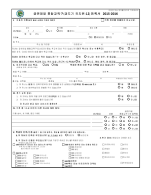Glendale Unified School District Enrollment Form