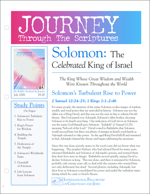 Solomon: The Celebrated King of Israel