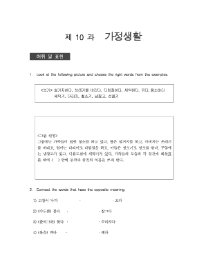 Korean Home Life Vocabulary and Grammar Worksheet