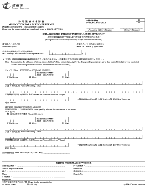 Hong Kong Duplicate Permit Application
