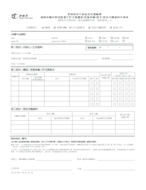 Form preview picture