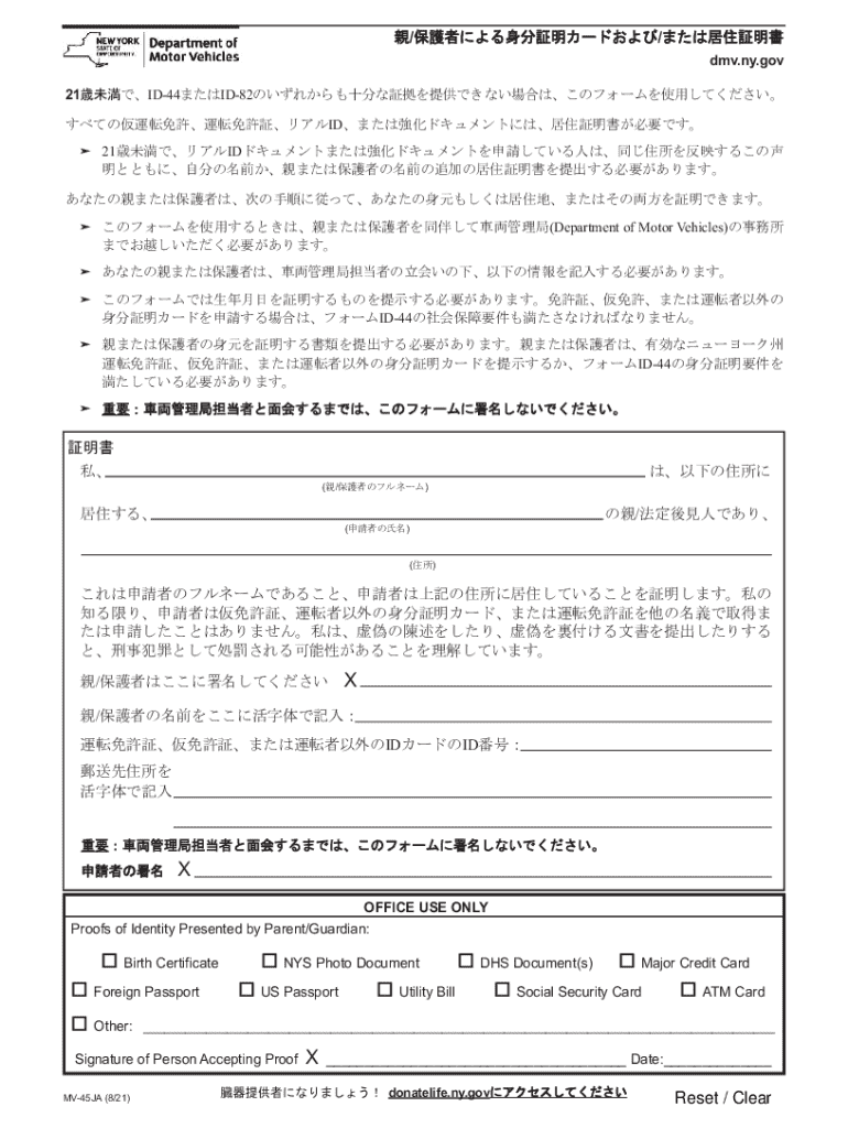 form online Preview on Page 1