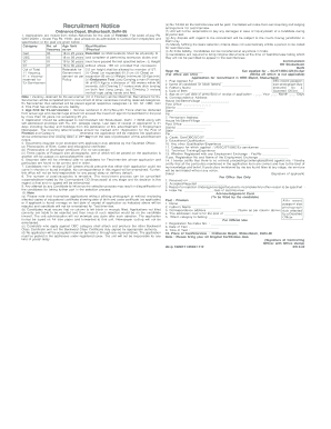Fireman Recruitment Application Form