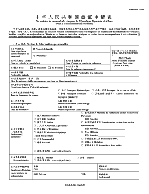 Formulaire de demande de visa pour la République Populaire de Chine