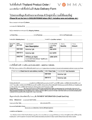 Thailand Product Order Form