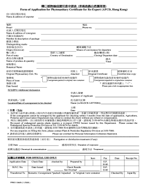Phytosanitary Certificate for Re-Export Application