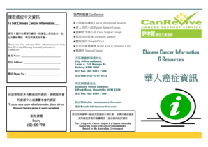 Cancer Information Request Form