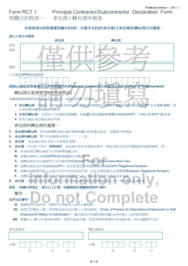 Ireland Principal Contractor Subcontractor Declaration Form