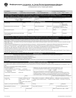 Student Registration Form