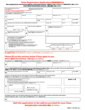 US Voter Registration Application