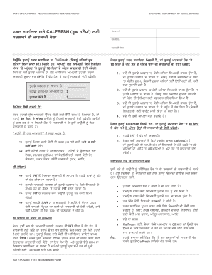 California CalFresh Application Form