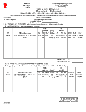 Form preview picture