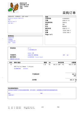 Invoice Template