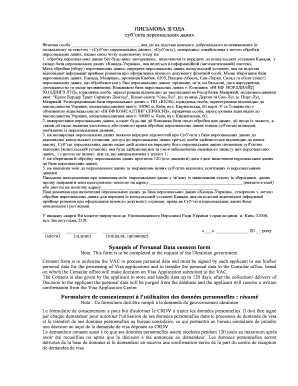 Canada-Ukraine Visa Application Consent Form