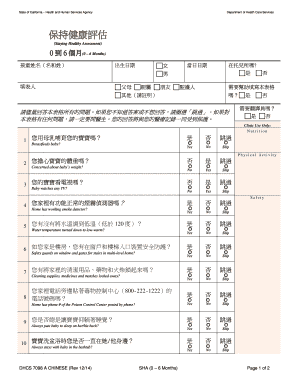 California Staying Healthy Assessment Form