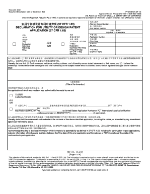 USPTO Patent Declaration Form
