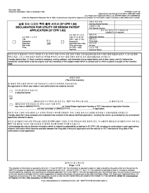 US Patent Application Declaration