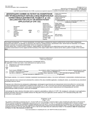 USPTO Patent Declaration Form