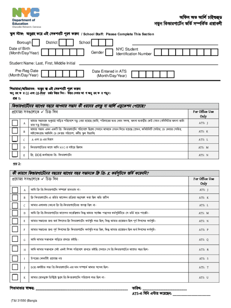 Fillable Online : / School Staff: Please Complete This Section Fax ...