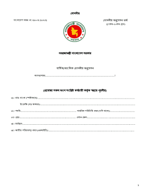 Bangladesh Confidential Scholarship Form 290